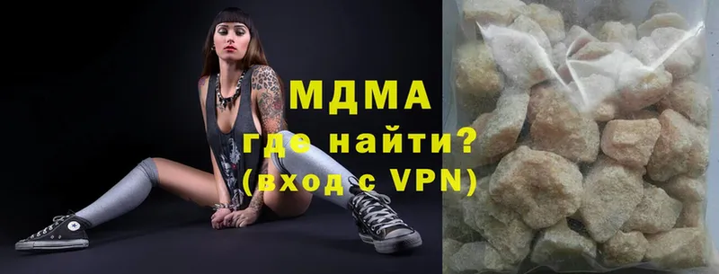 наркота  Кодинск  MDMA VHQ 